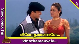 Vinothamanavale