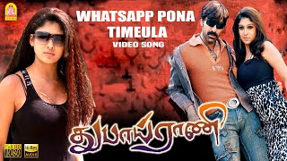 Whatsapp Pona Timeula