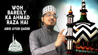 Wo Bareli Ka Ahmed Raza Hai