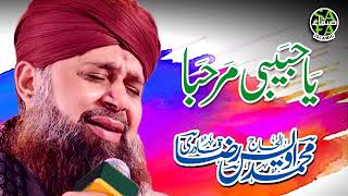 Ya Habibi Marhaba Salam