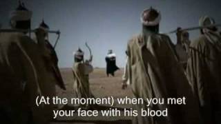 Ya Hussain Ibne Ali