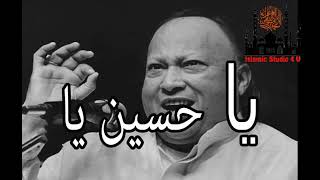 Ya Hussain Ya Hussain