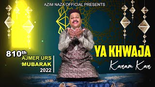 Ya Khwaja Karam Kar Karam Ki Ghadi Hai