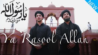 Ya Rasool Allah Ya Habib Allah