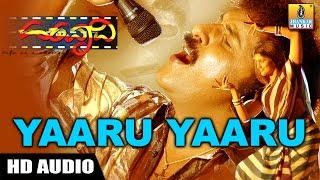 Yaaru Yaaru
