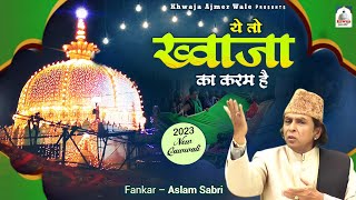 Ye To Khwaja Ka Karam Hai