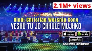 Yeshu Tu Jo Chule Mujhko