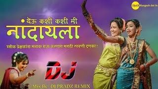 Yeu Kashi Tashi Mi Nandayla