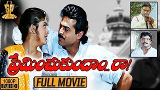 Preminchukundam Raa