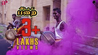 Adadaa Parai Tamil Folk