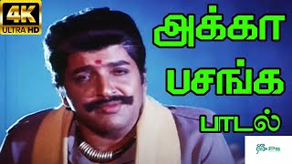 Akka Pasanga