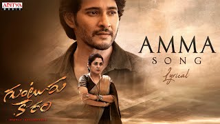 Amma - Guntur Kaaram