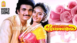Atho Mega Oorvalam