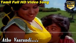 Atho Vaarandi
