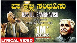 Baa Illi Sambhavisu