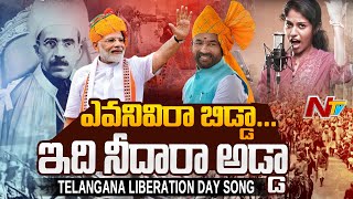 Bharatiya Janata Party Telugu