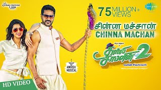 Chinna Machan