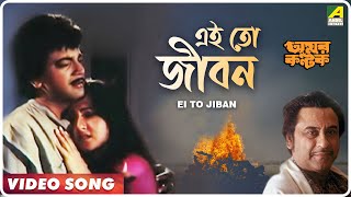 Chitatei Sob Sesh