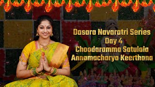 Chudaramma Sathulara