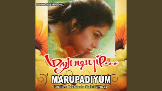 Ellorukum Nalla Kaalam