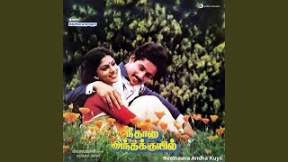 En Jeevan Paduthu (Female)