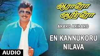 En Kannukkoru Nilavaa