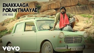 Enakkaga Poranthaye