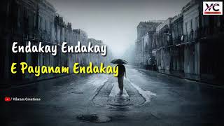 Endhaki Endhaki