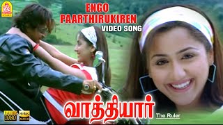 Engo Paarthirukiren