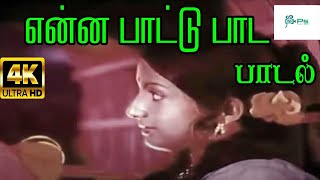 Enna Paattu Paada