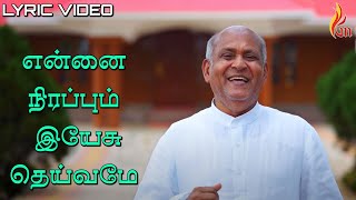 Ennai Nirappum