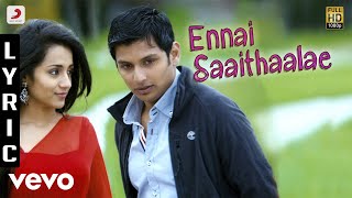 Ennai Saaithaalae
