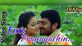 Ente Pranayathin Tajmahalil