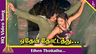 Ethen Thottathu