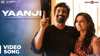 Etho Ragam Nenjukulle