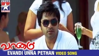Evan Di Unna Pethan