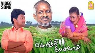 Ezhu Vannam