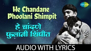 He Chandane Phulani