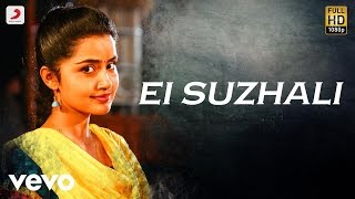 Hey Suzhali