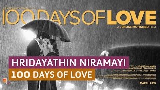 Hridayathin Niramayi