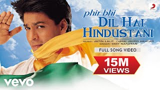 Hum Logo Ko Samajh Sako To