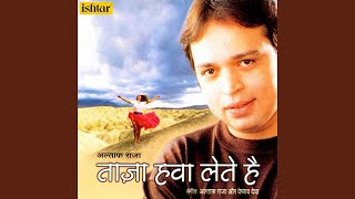 Hum Wo Diwane Hai Jo Taza Hawa