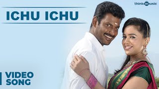 Ichu Ichu Kodu