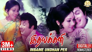 Idhayakkani