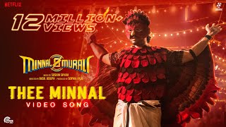 Idi Minnal