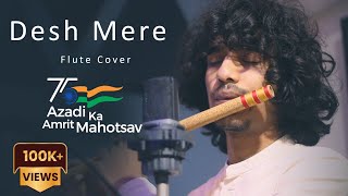 Independence Day Instrumental