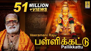 Irumudi Thangi
