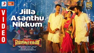 Jilla Asanthu Nikkum