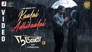 Kaalai Adhikaalai