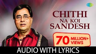 Kaha Tum Chale Gaye